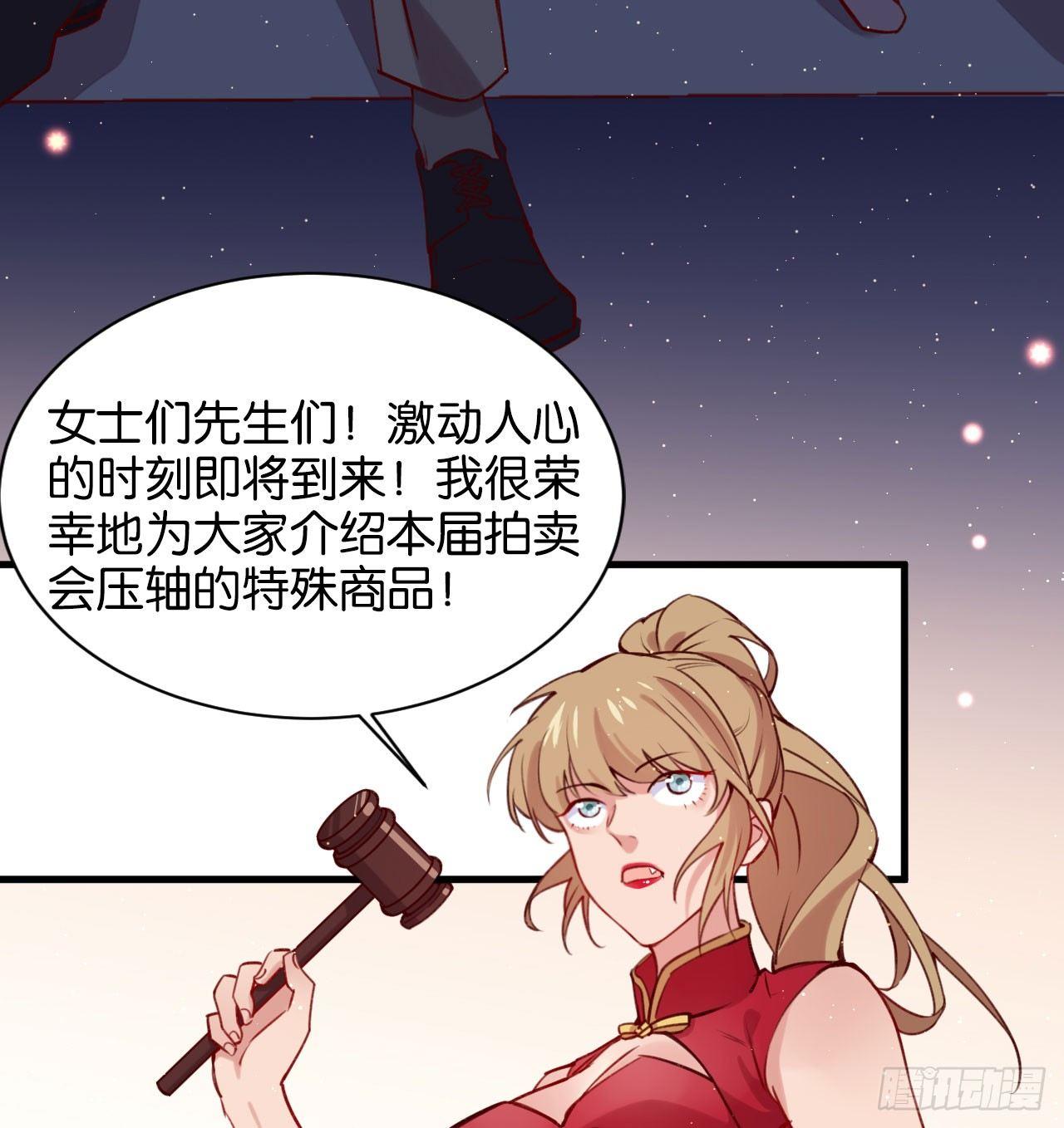 真正的天命8