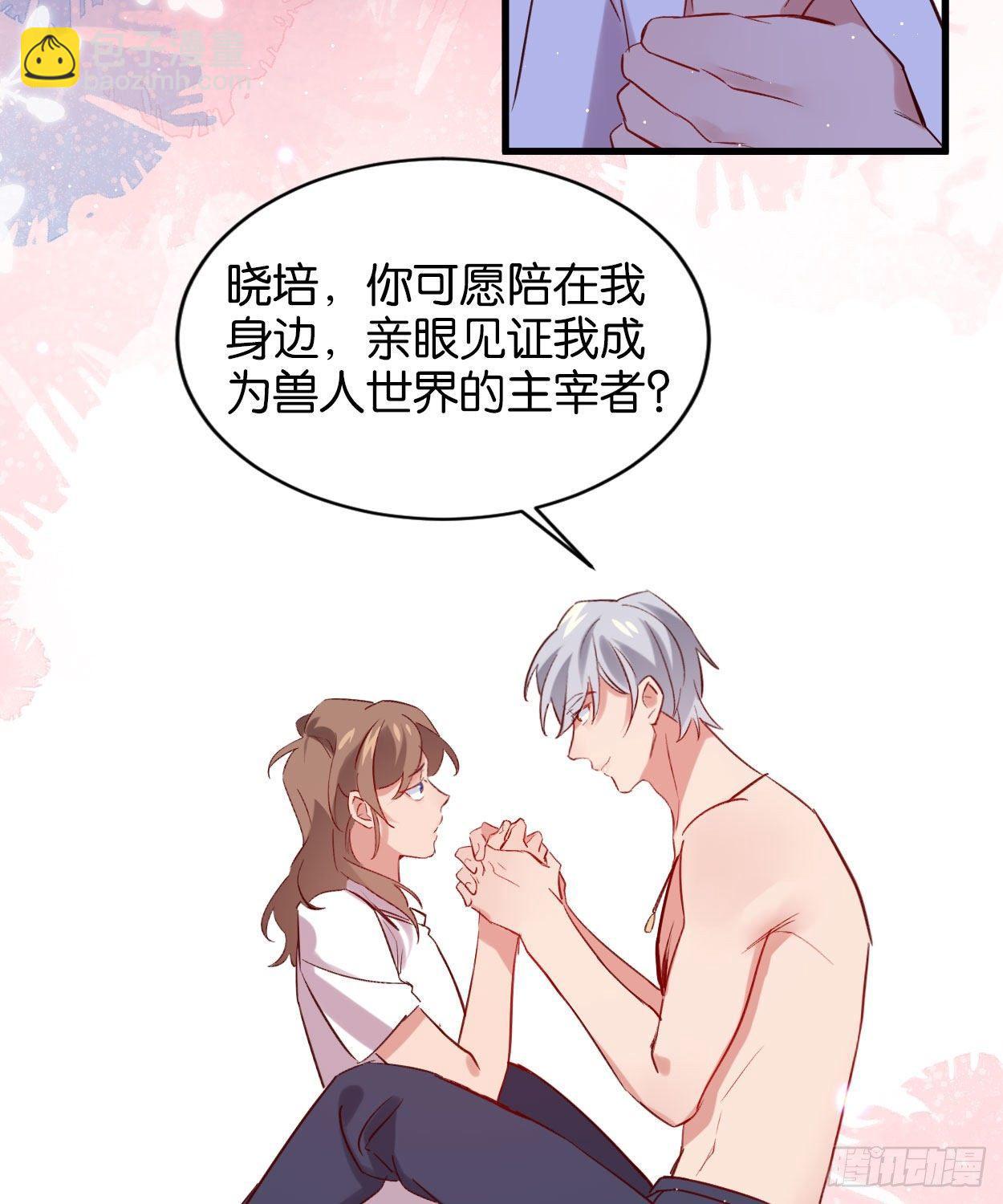 我们来日方长32