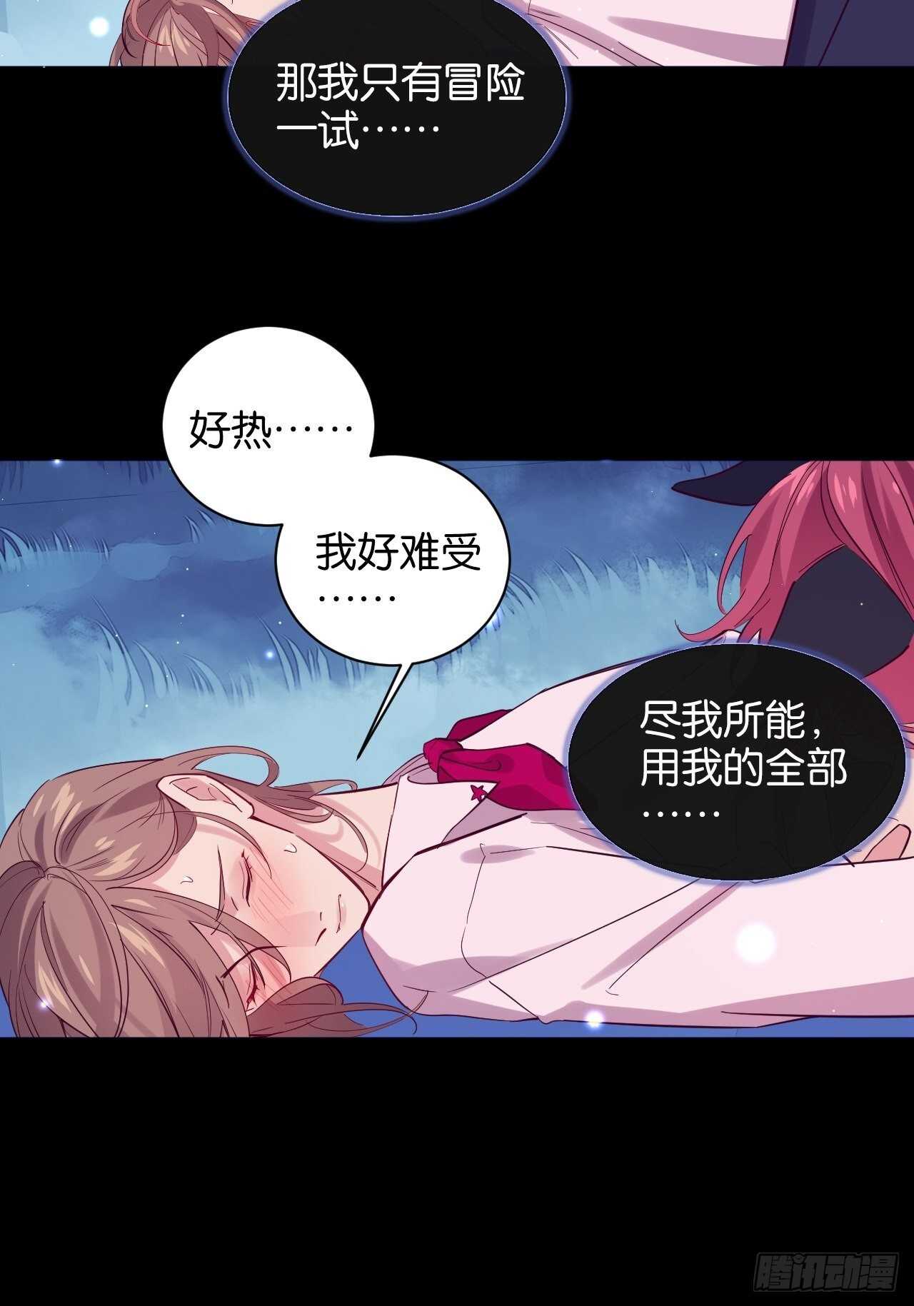 我要救你5