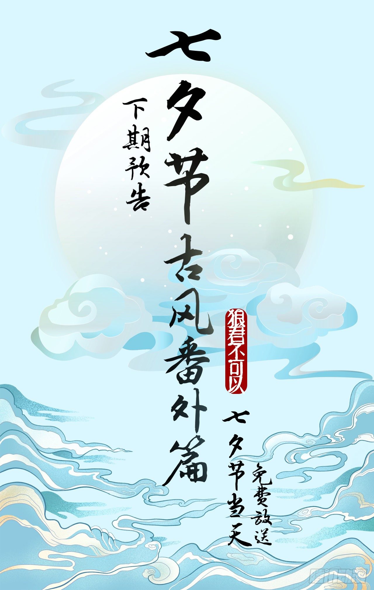 深情于我，一无是处50