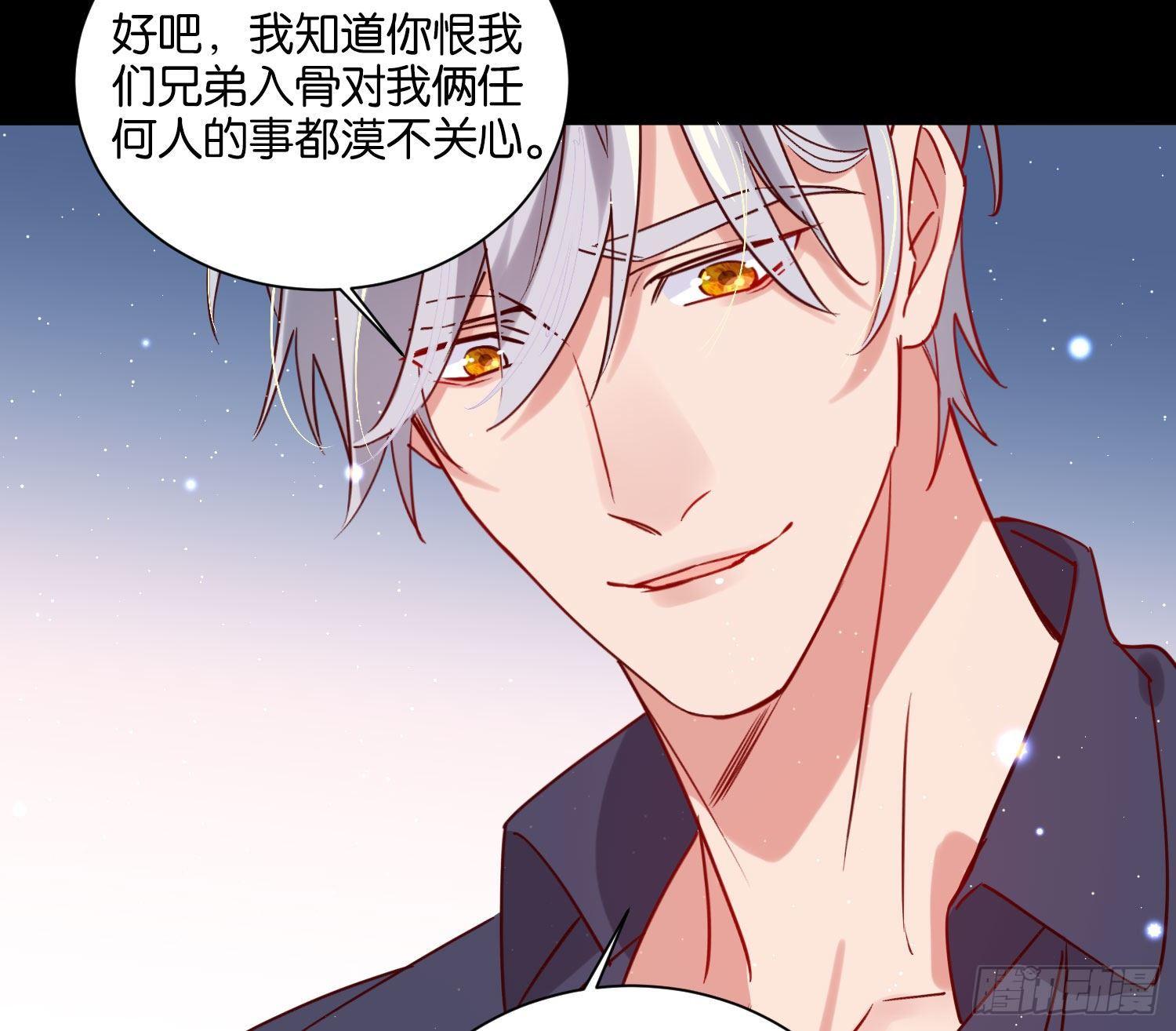 这次是我赢了，哥哥43