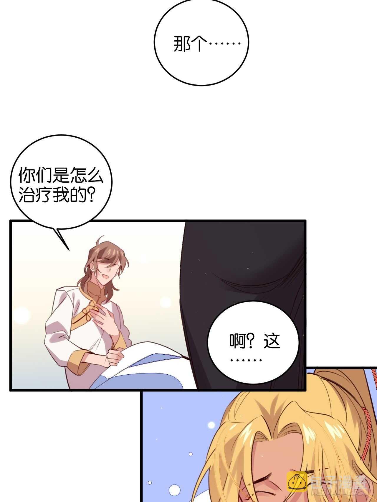 都给你34