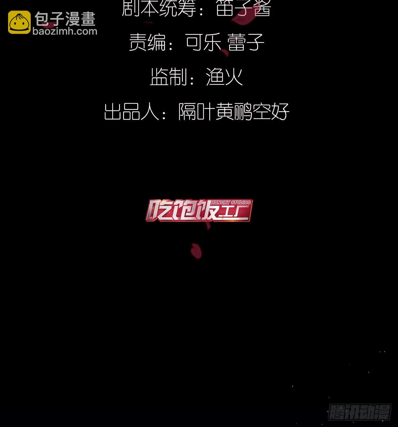 他唯一想要的东西2
