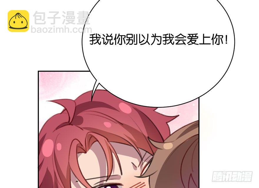番外篇—路边的诱惑6