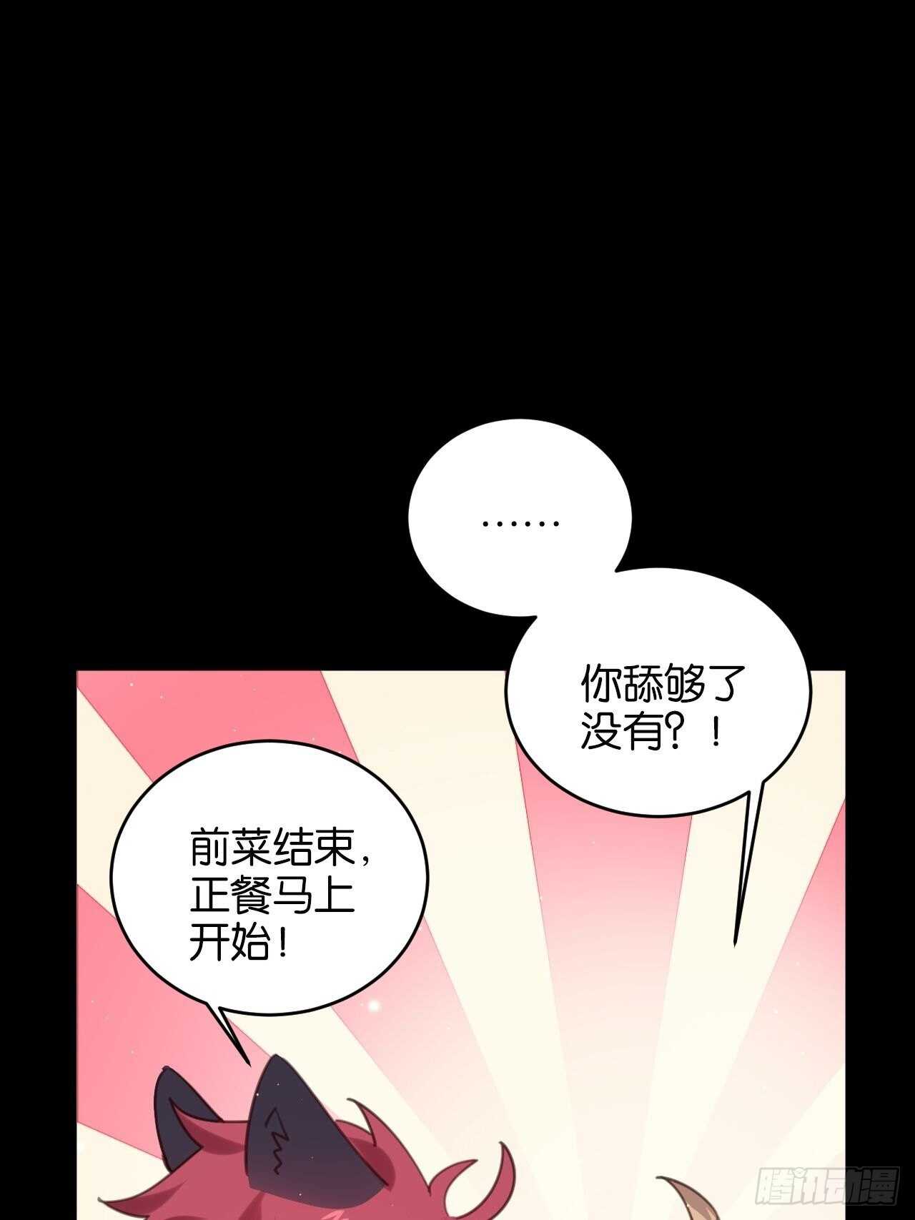 新春番外--一家四口（上）43