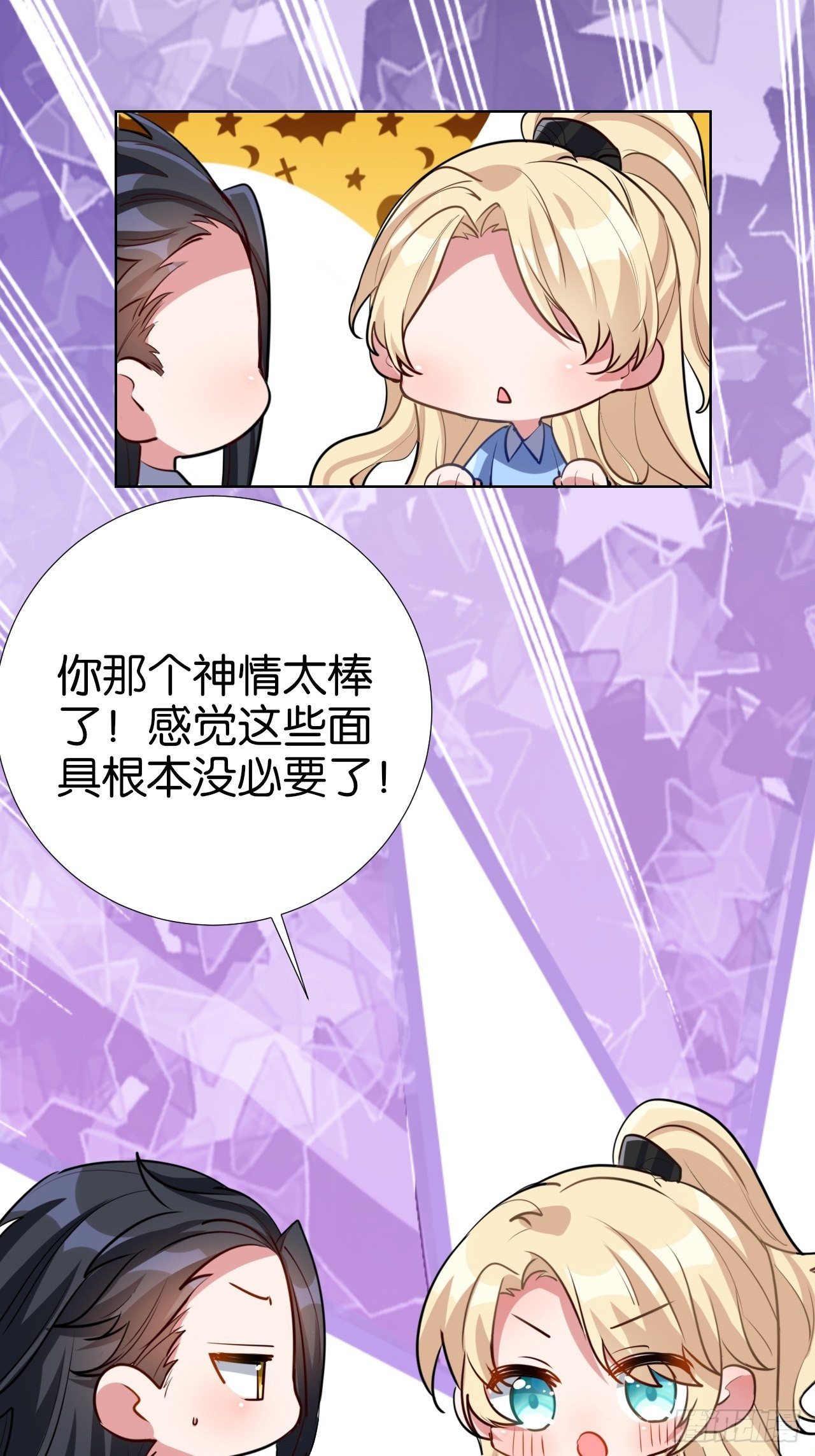 我们1岁啦！&amp;amp;amp; 万圣节小剧场14