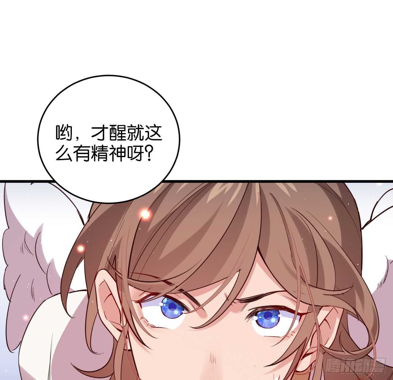 成为兽王吧14