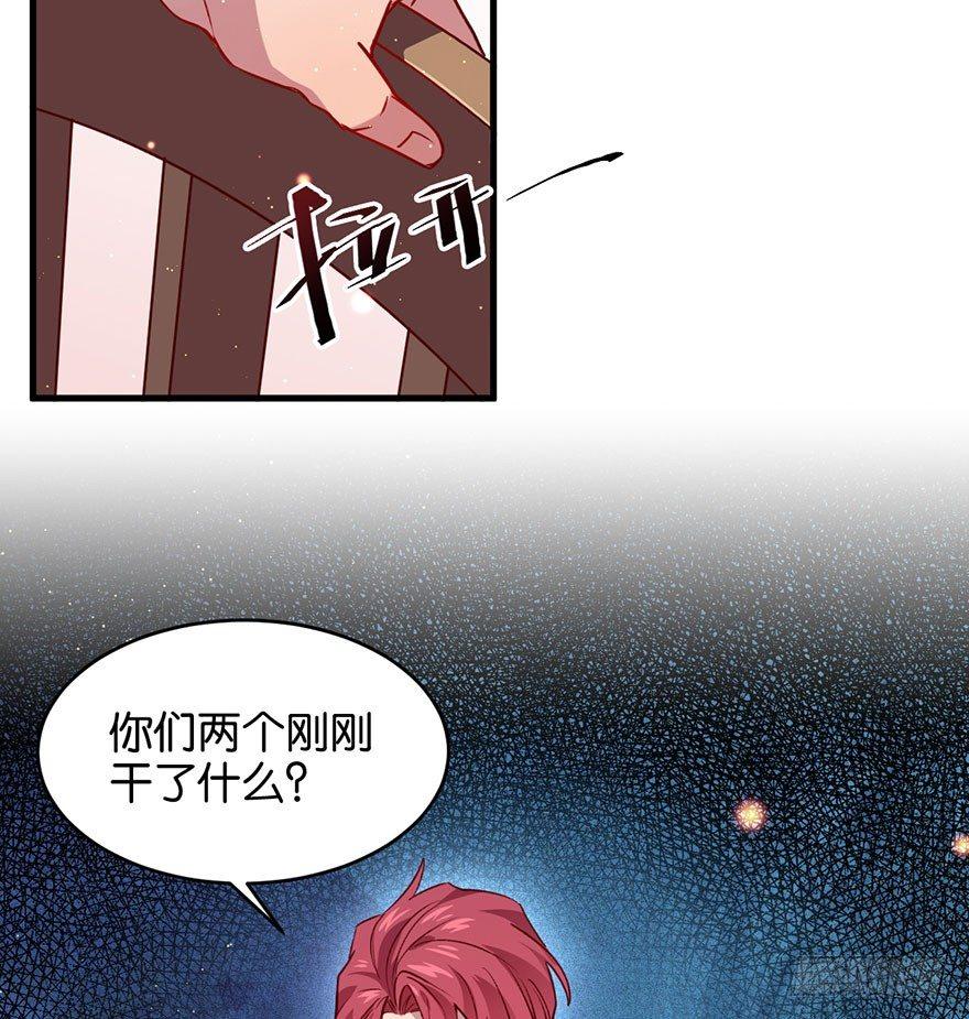 你就这样交朋友？23