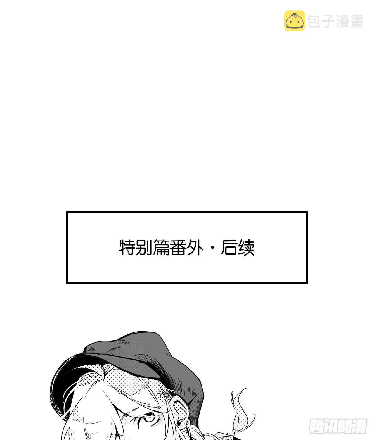 别丢下我！40