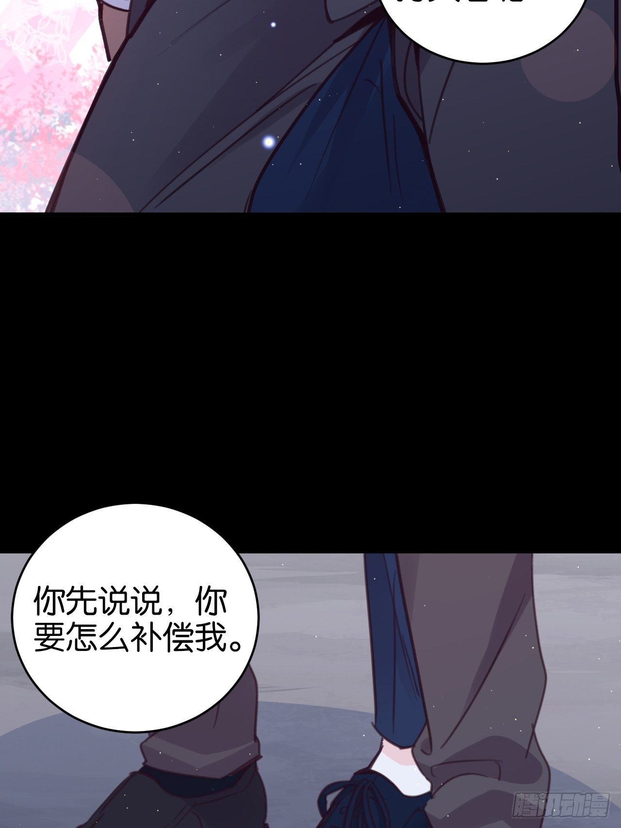 狼的离去33