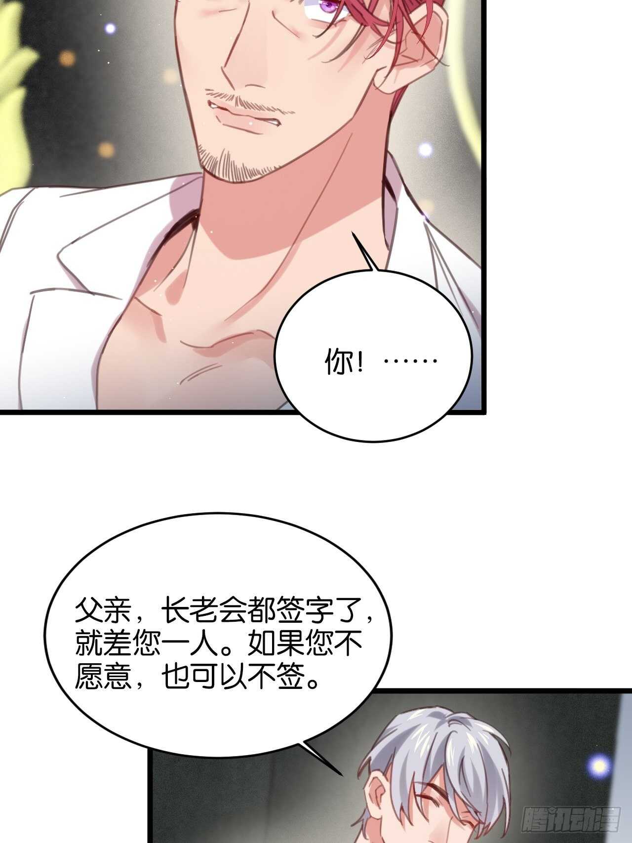 偷偷靠近你25