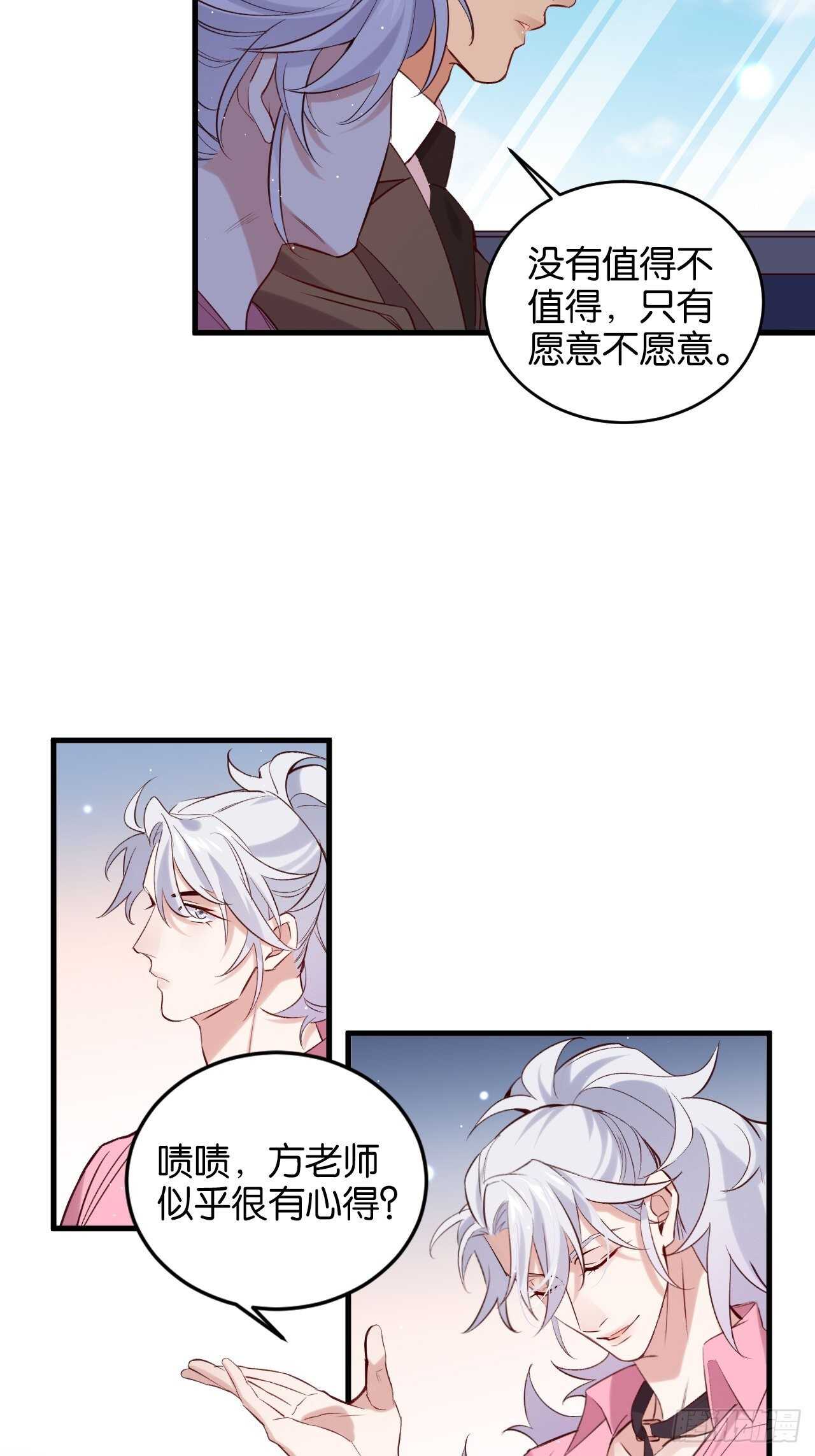 陆小易情敌即将登场？5