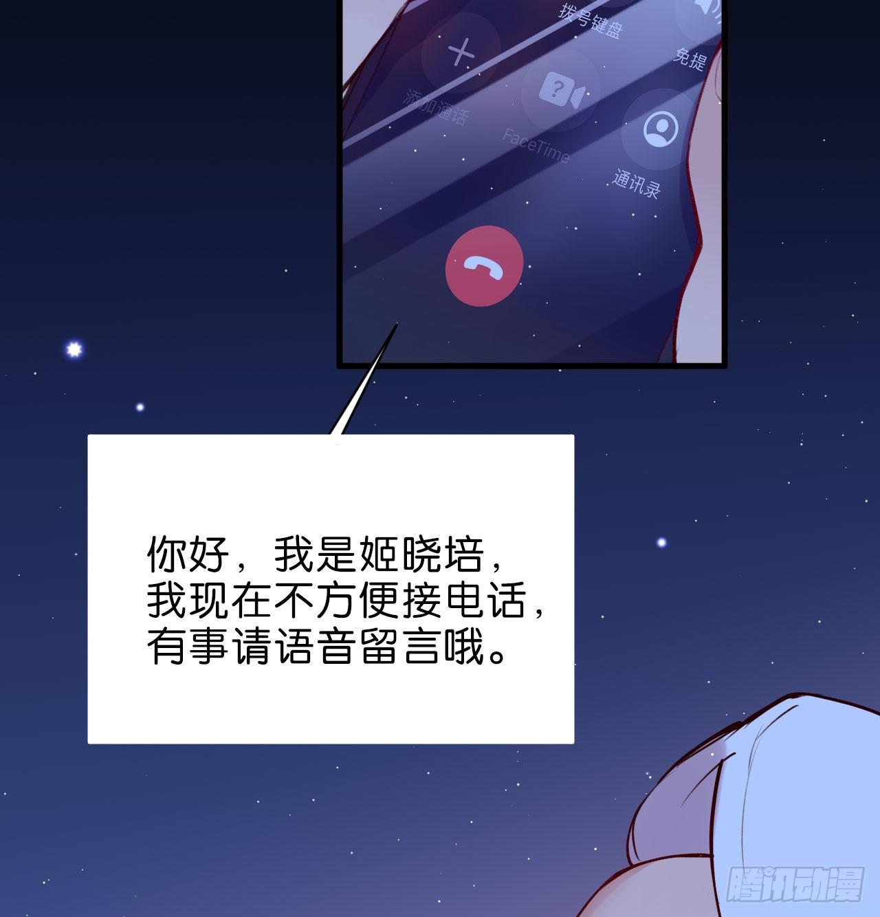 听见你的声音39