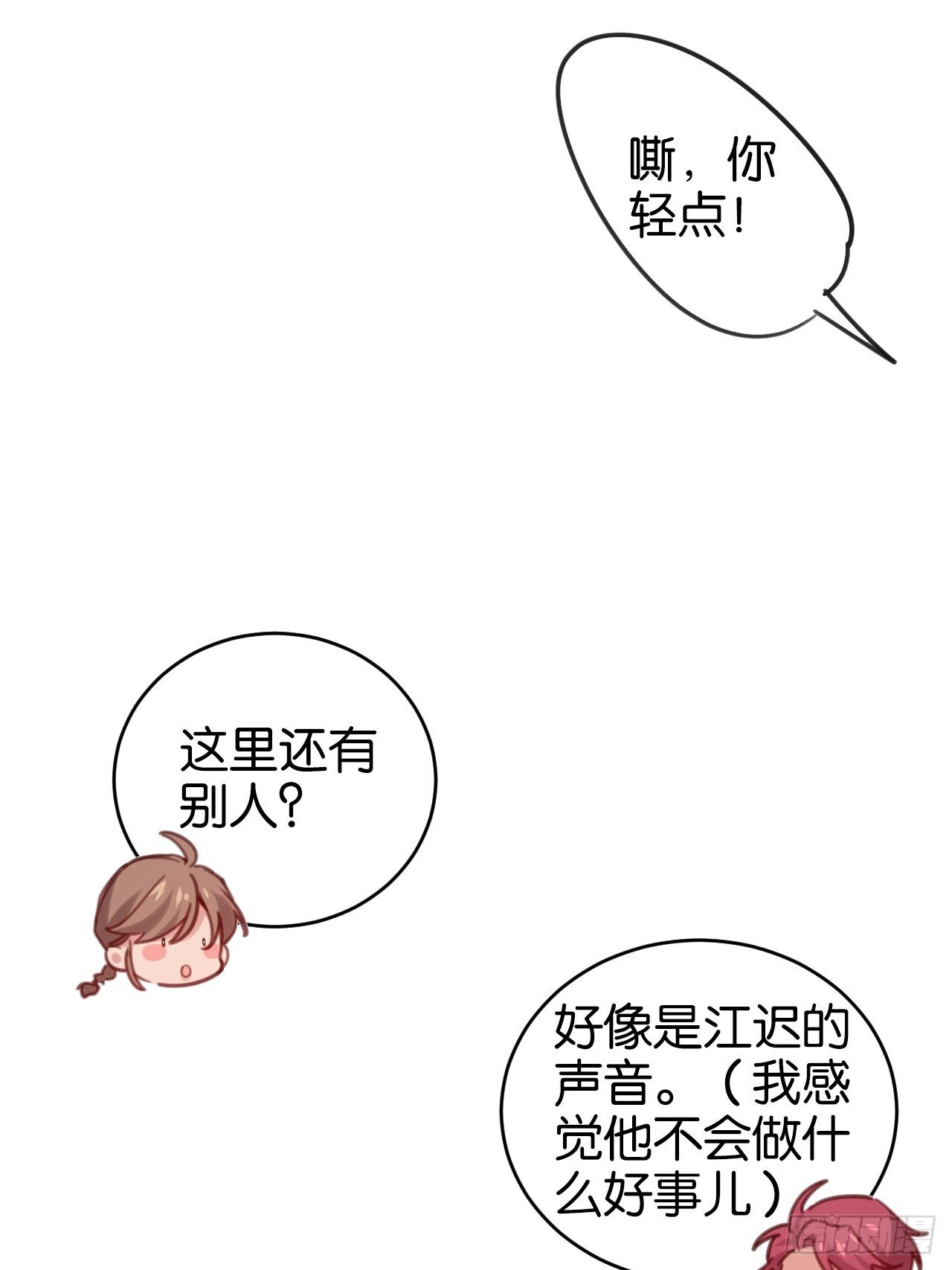 藏书阁里的小秘密15