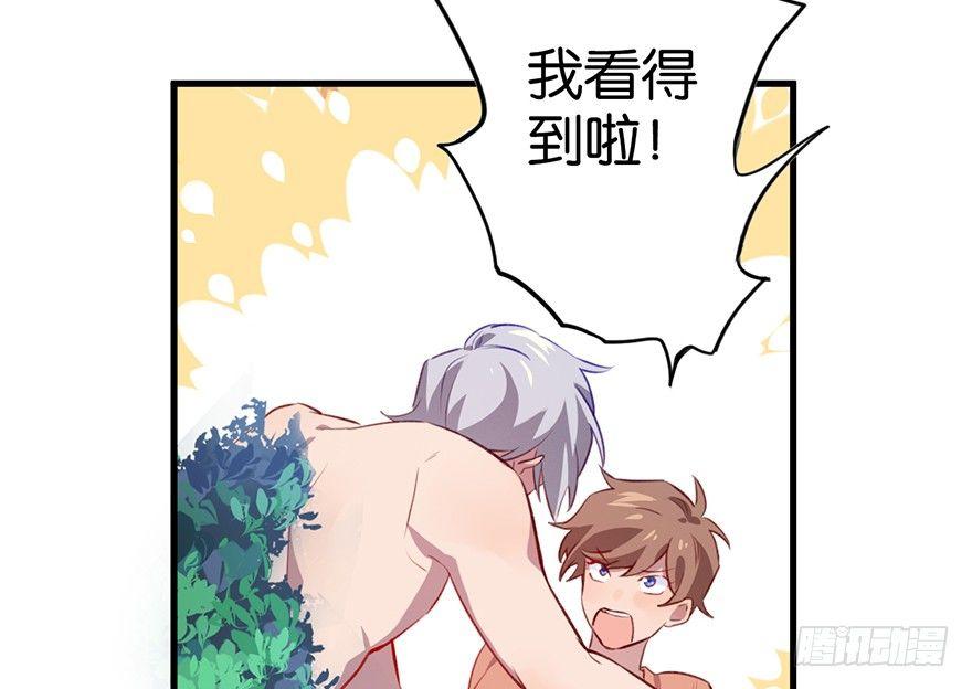 什么钻进去了53
