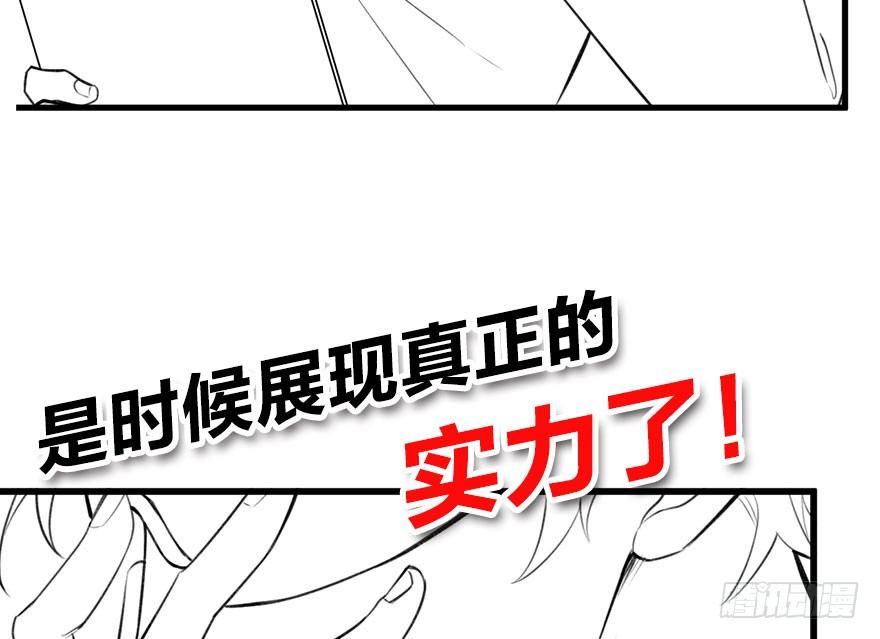 你还远远不够68