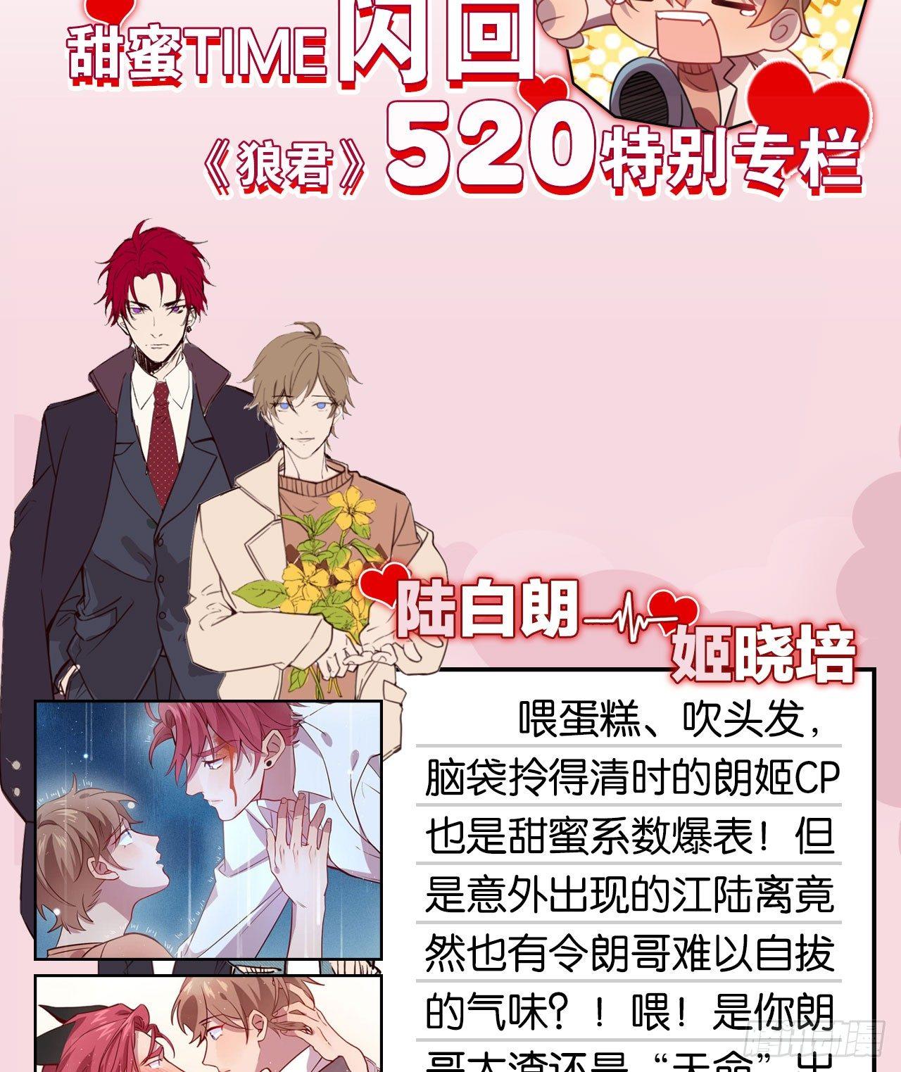 火焰里的细语37