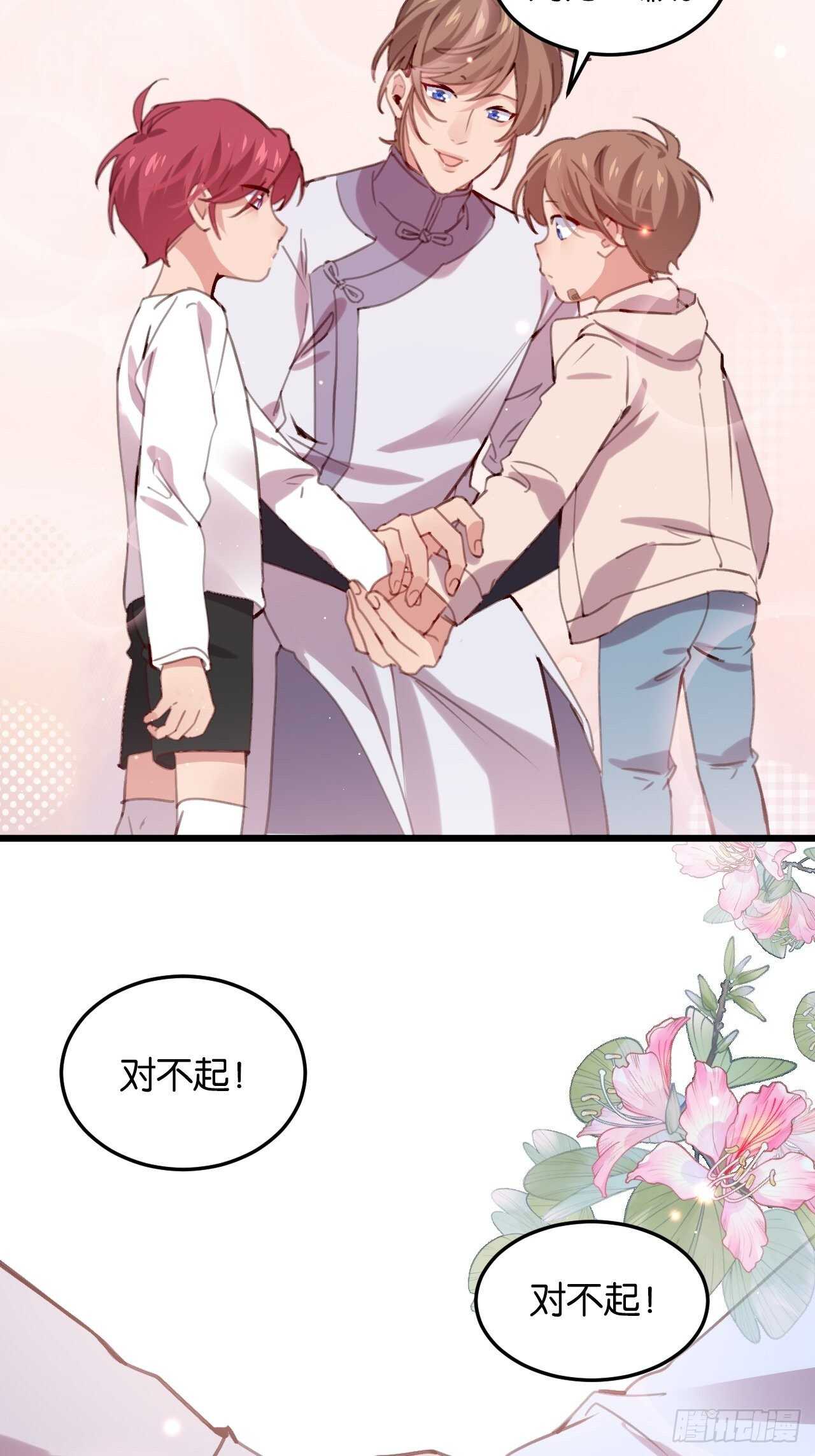 彼此的救赎27