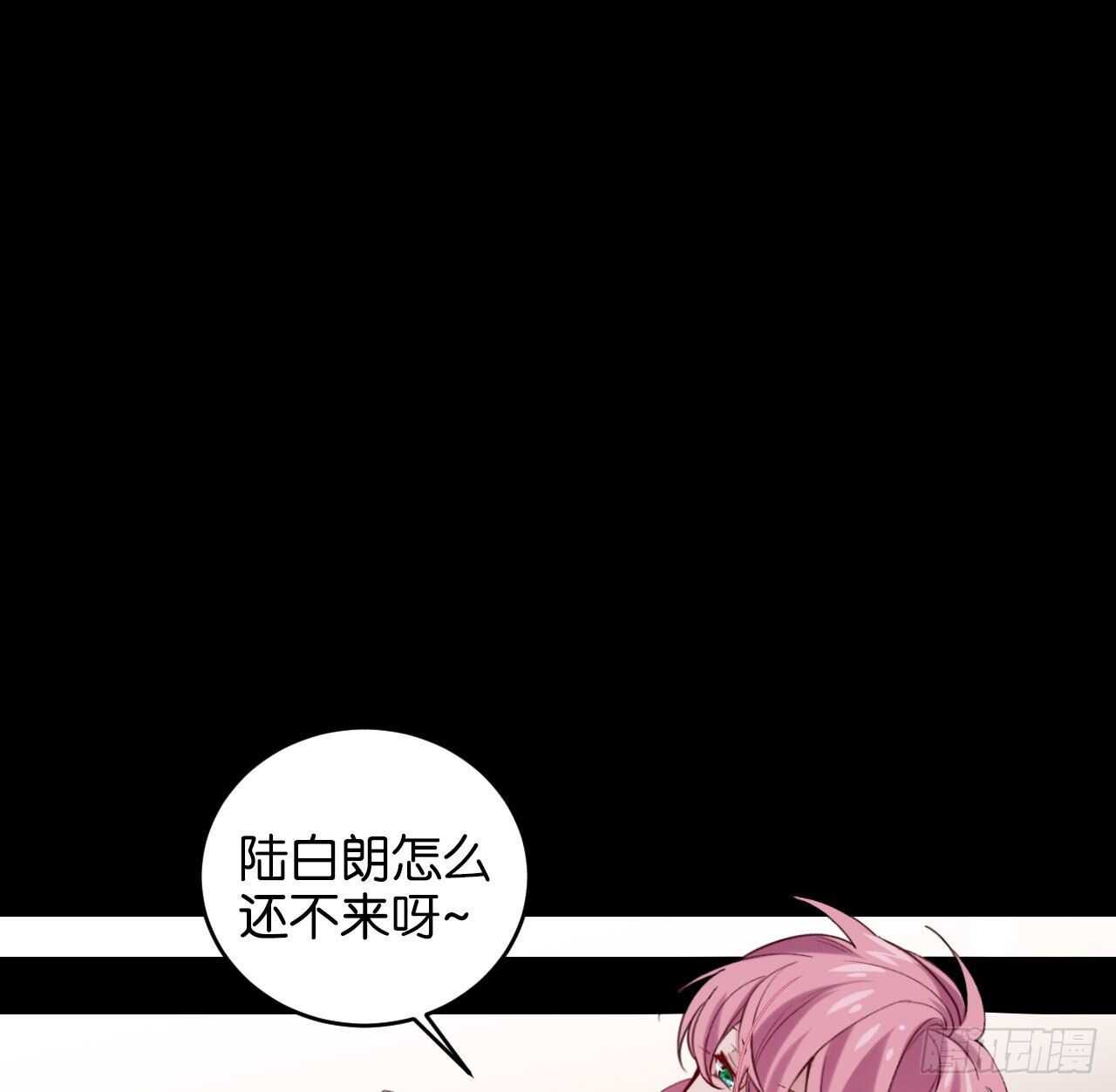 永久烙印3
