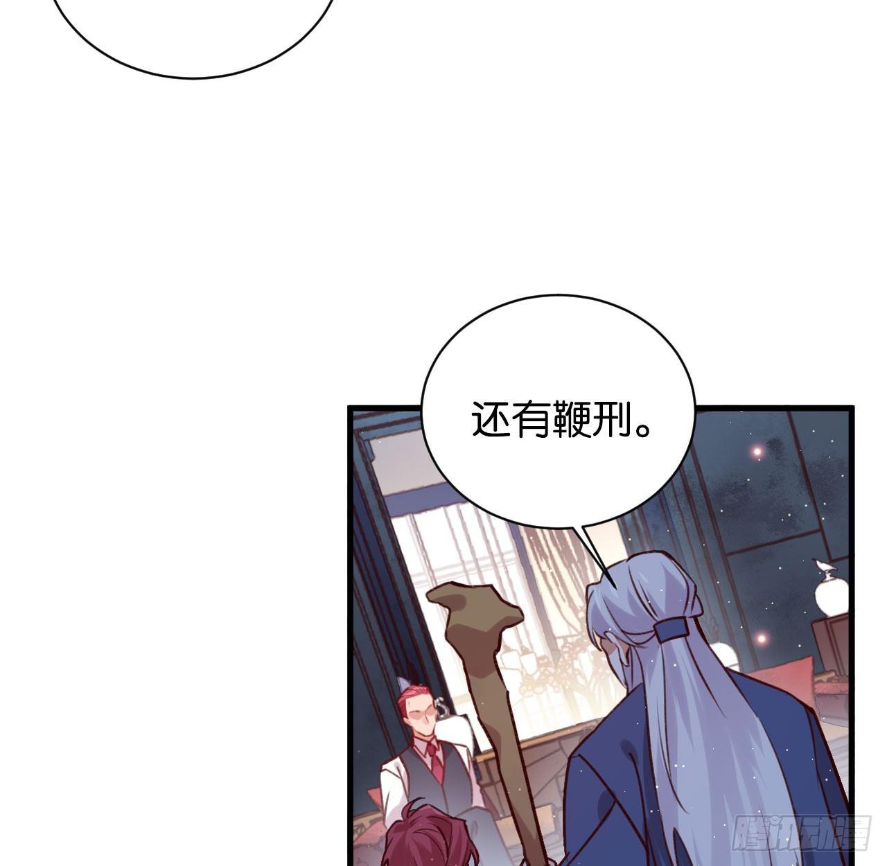 罪与罚14