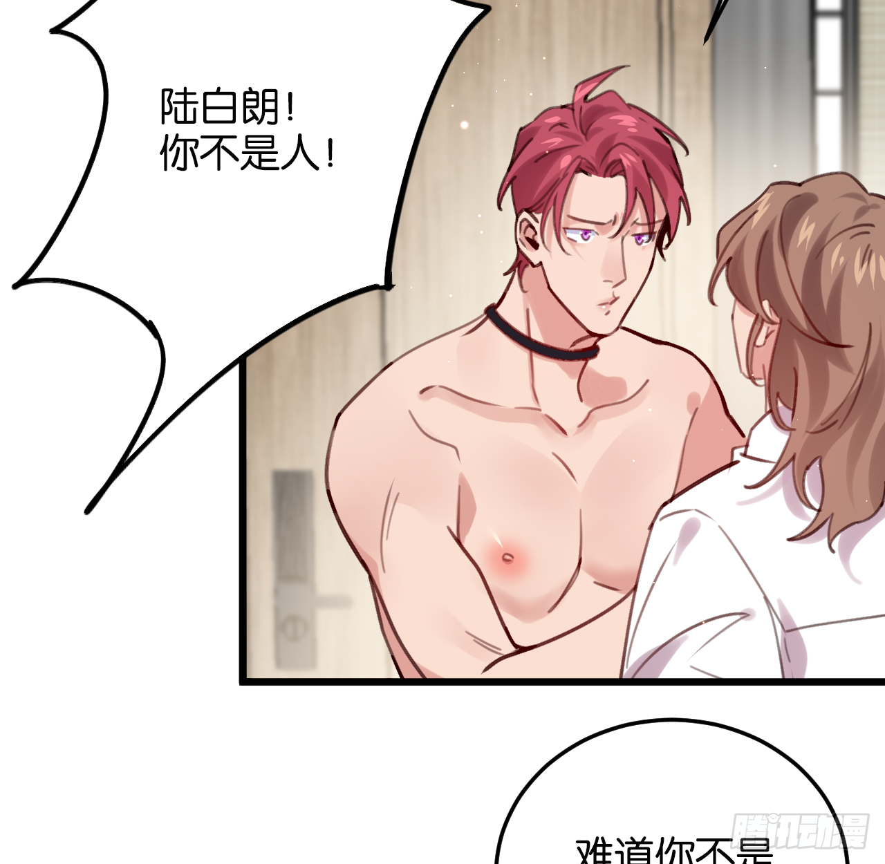 我不能让你冒险22