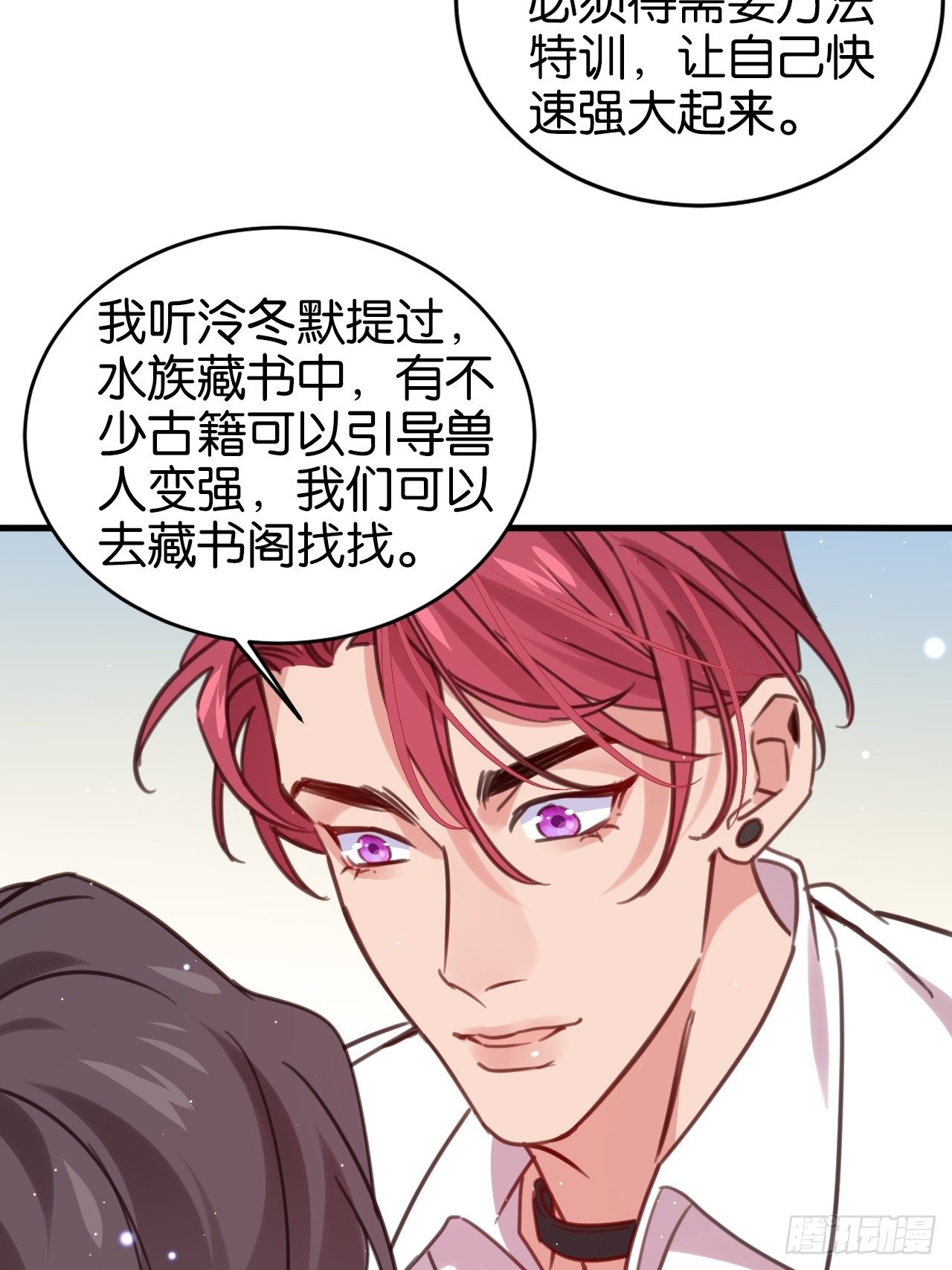 给我放开他！40
