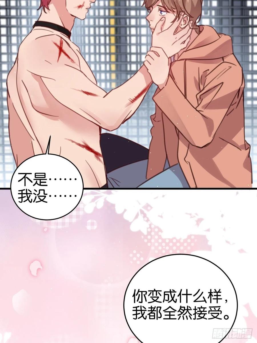 无论你如何，我都全然接受56
