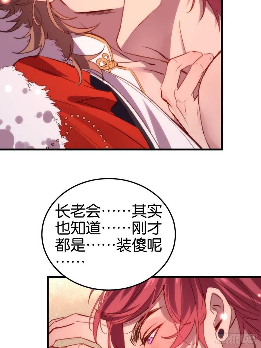 谢谢，My lord43