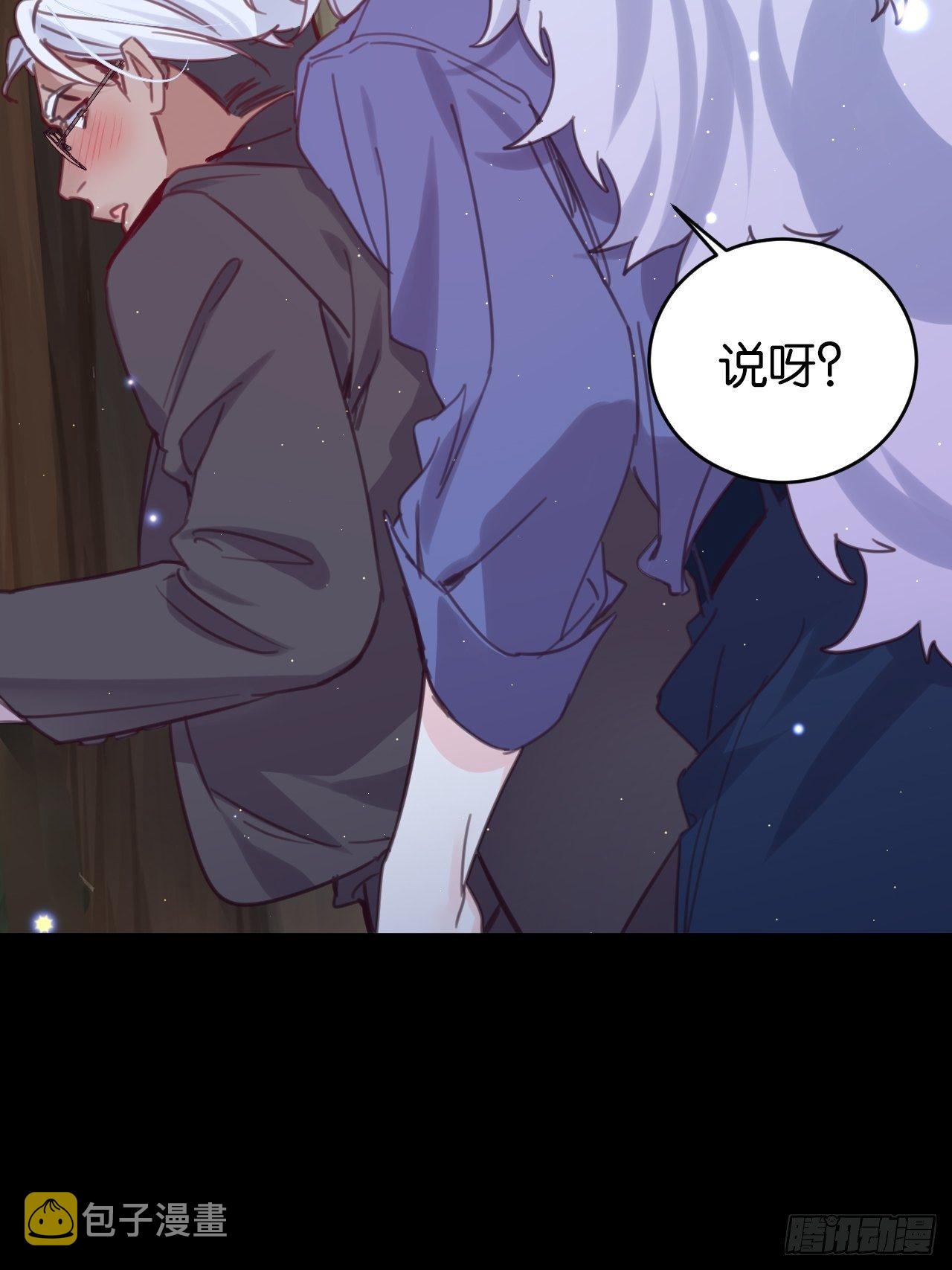 狼的离去36
