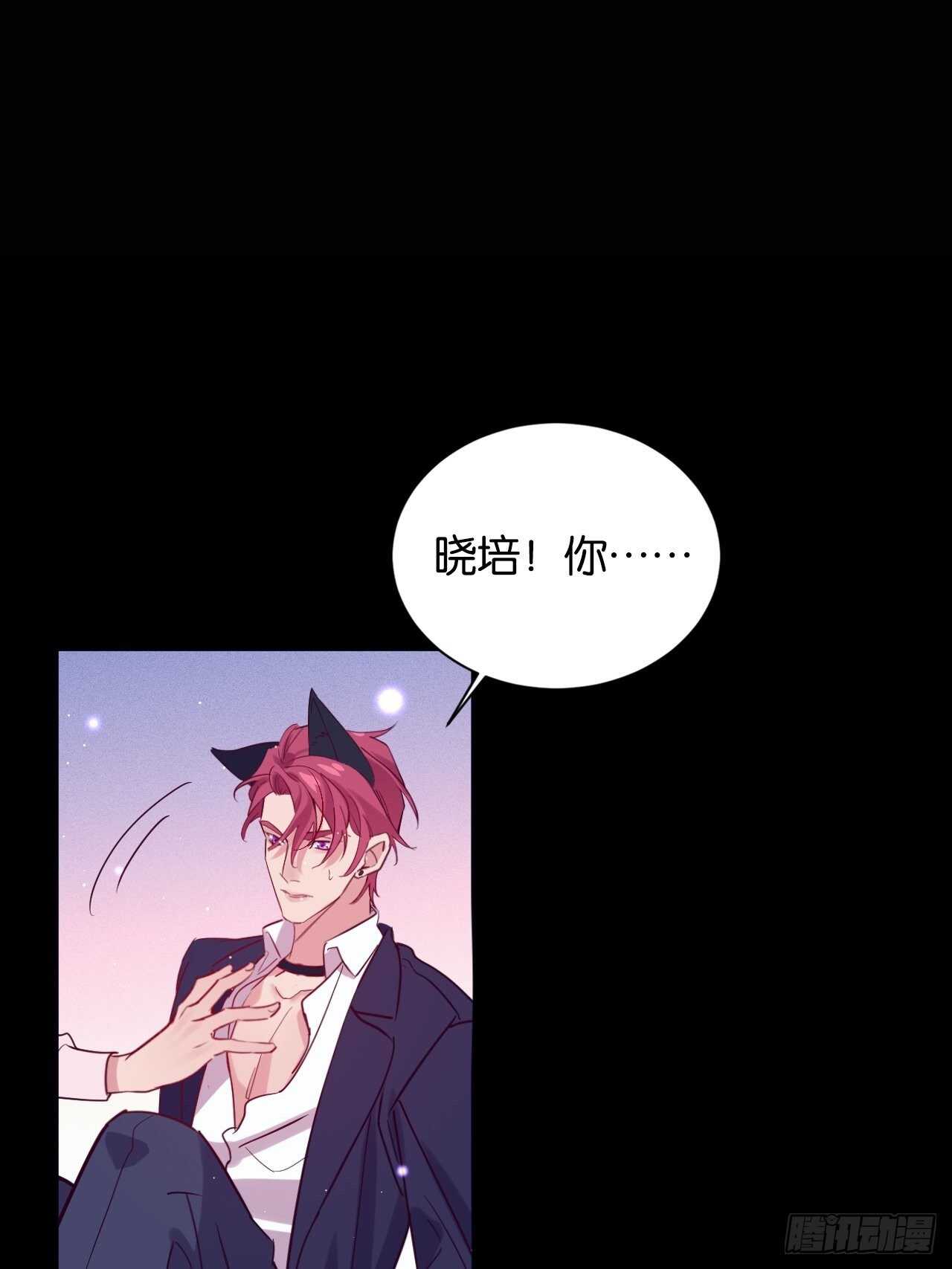 我要救你27