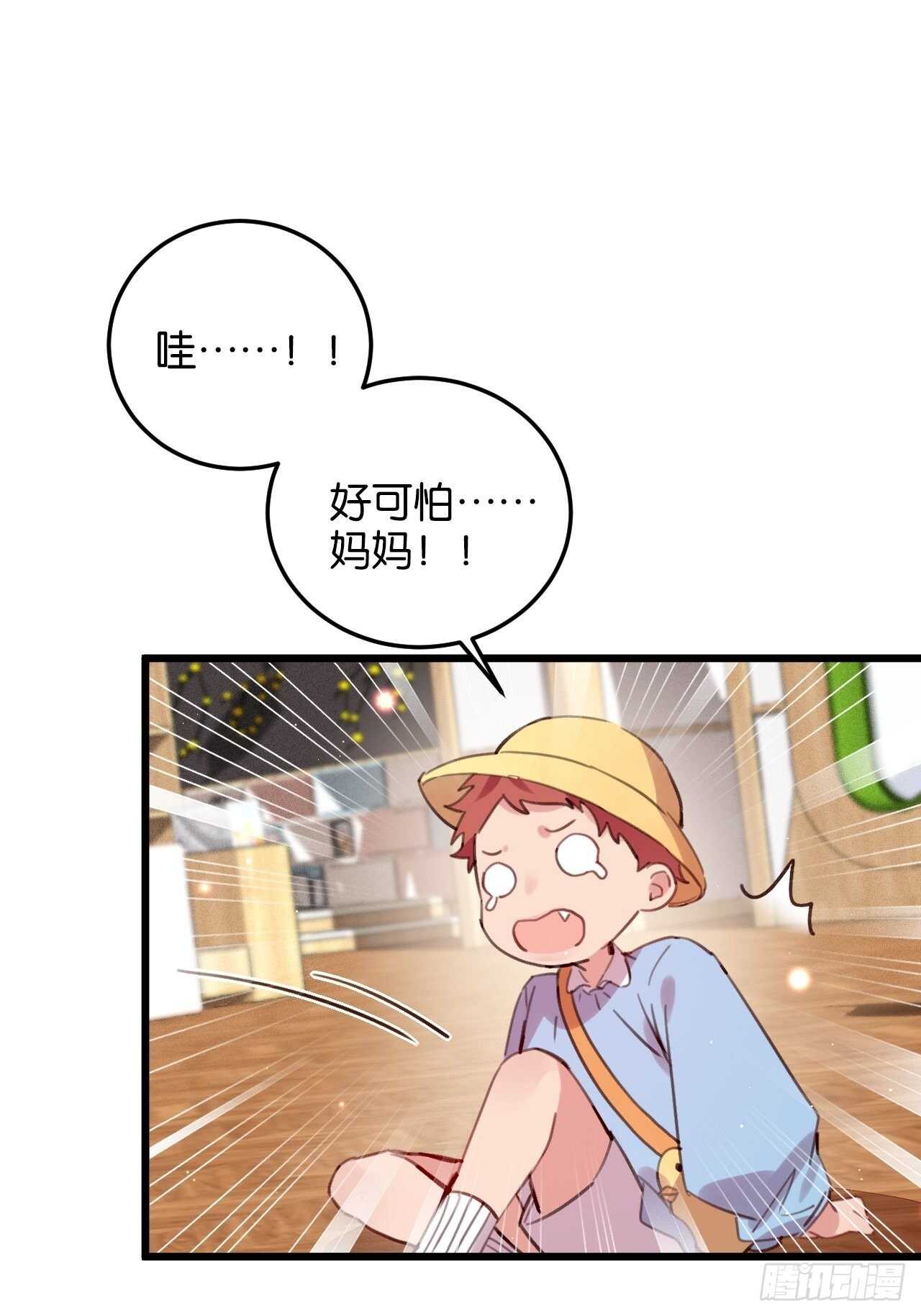 特别篇——平行世界里的一家17