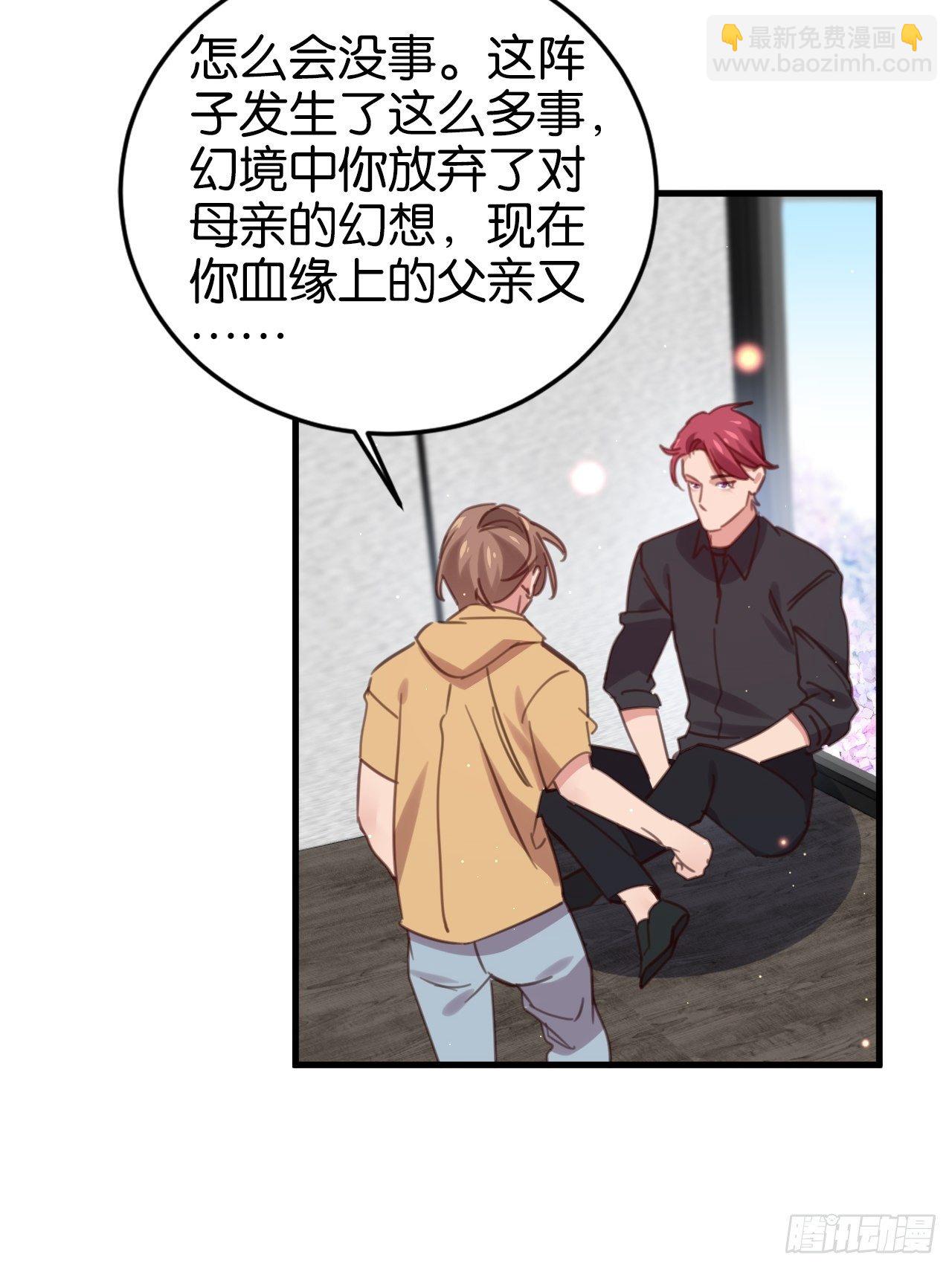 给你做个马杀鸡36