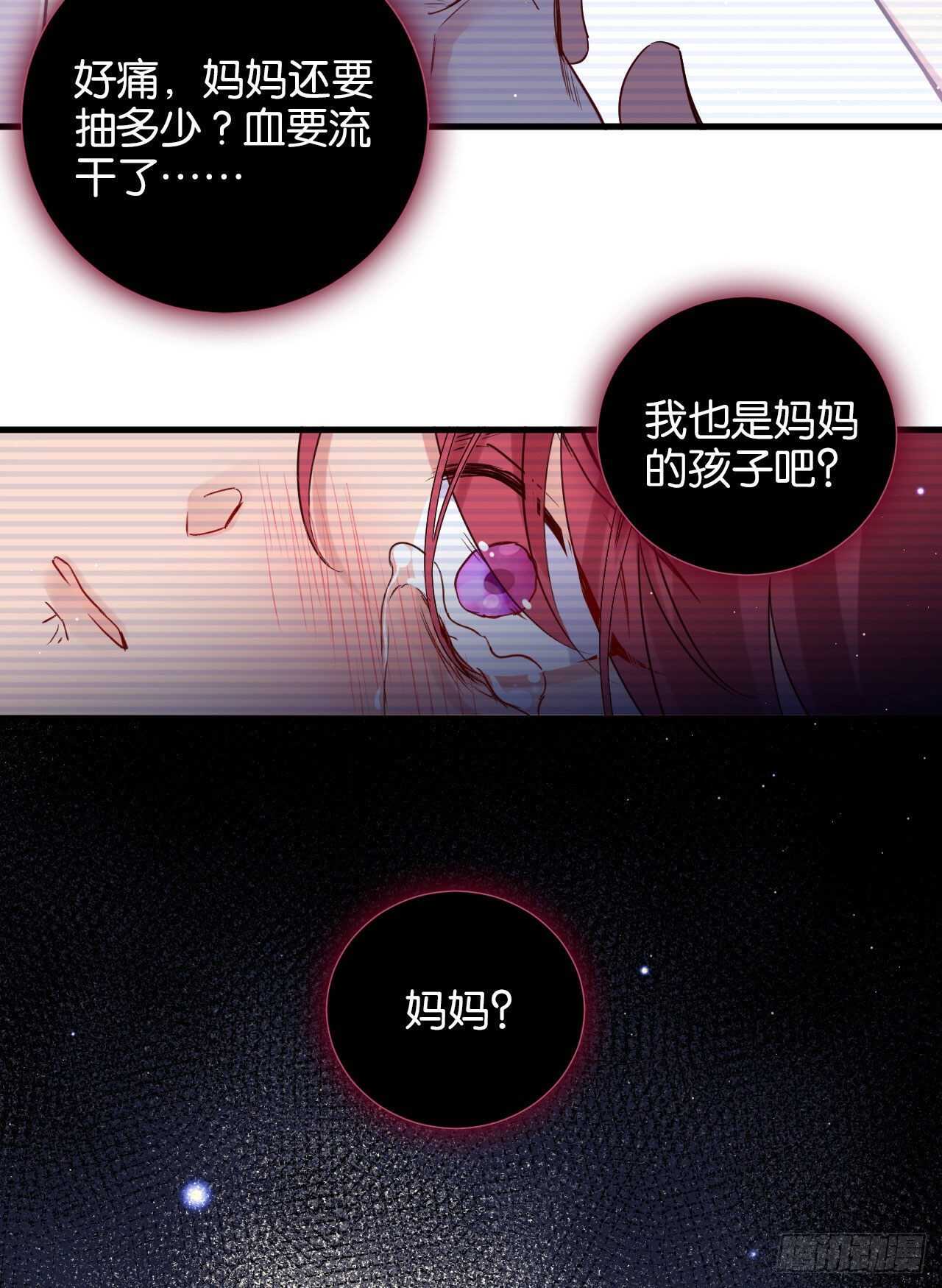 为了你，我心甘情愿32