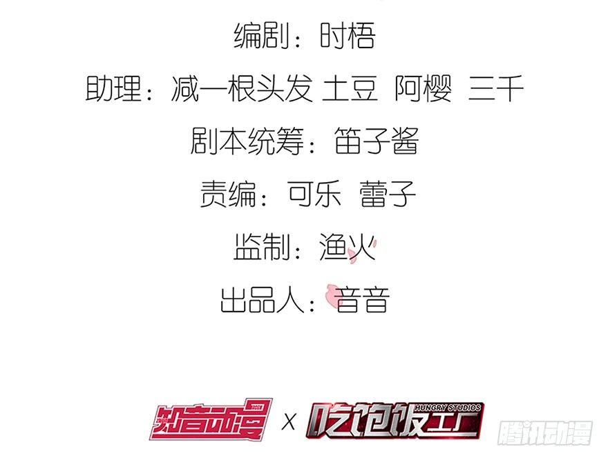 目之所及3