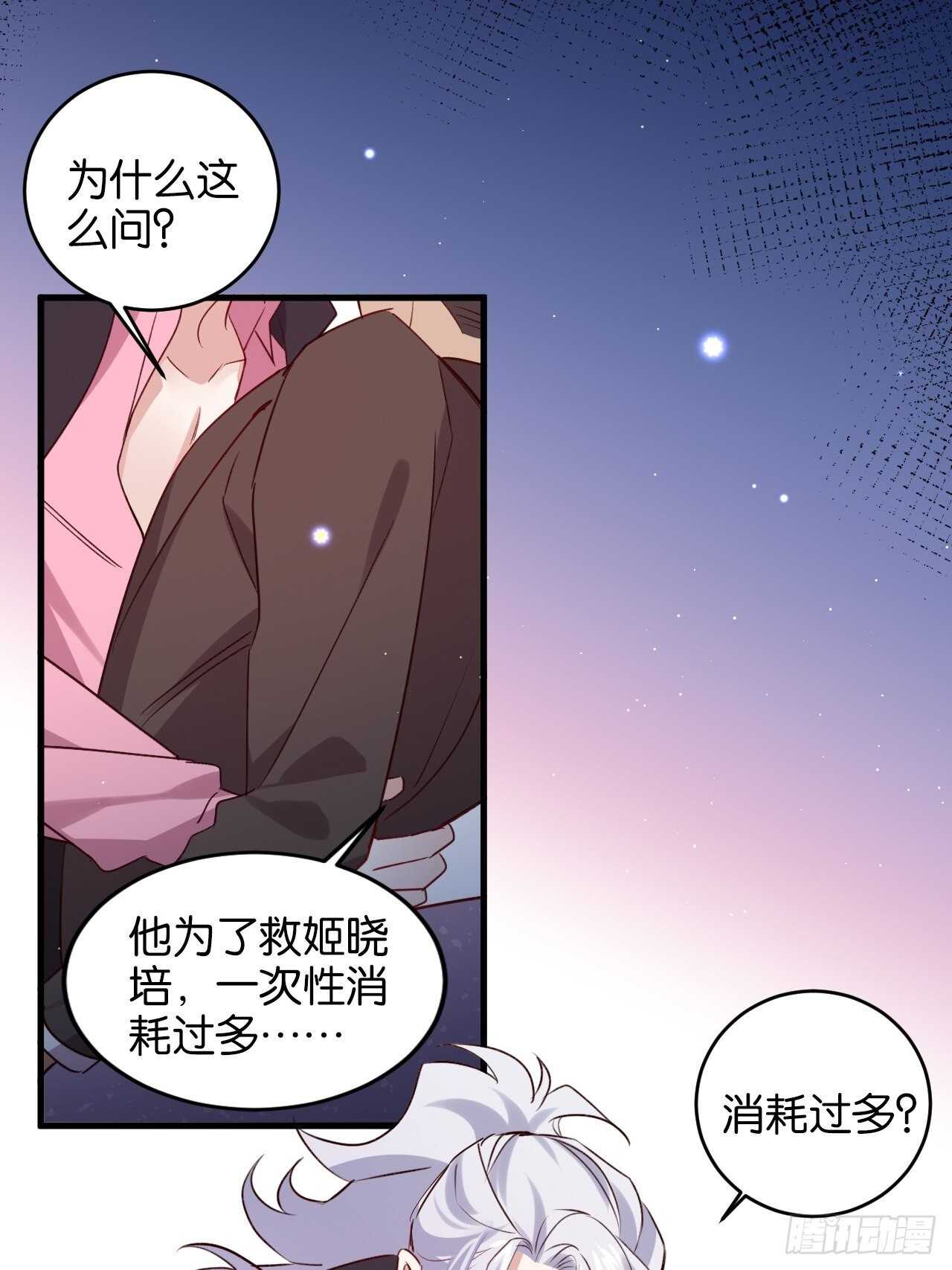 还差一点点21