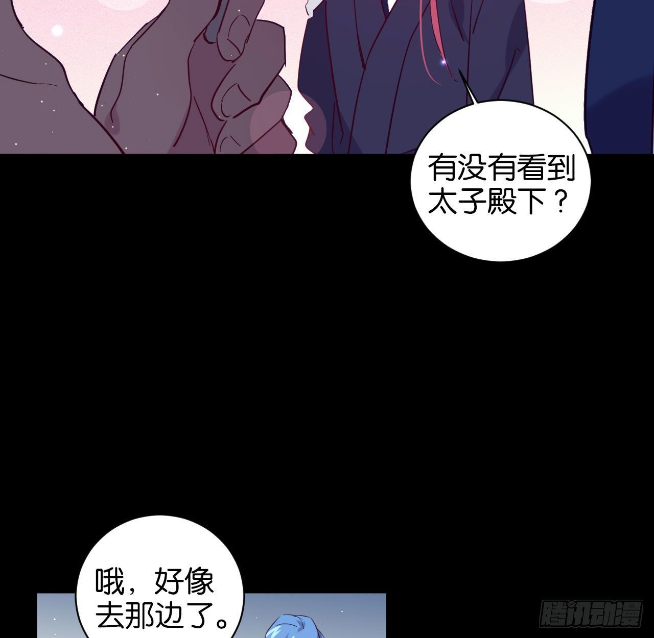 七夕番外篇-人间烟火30