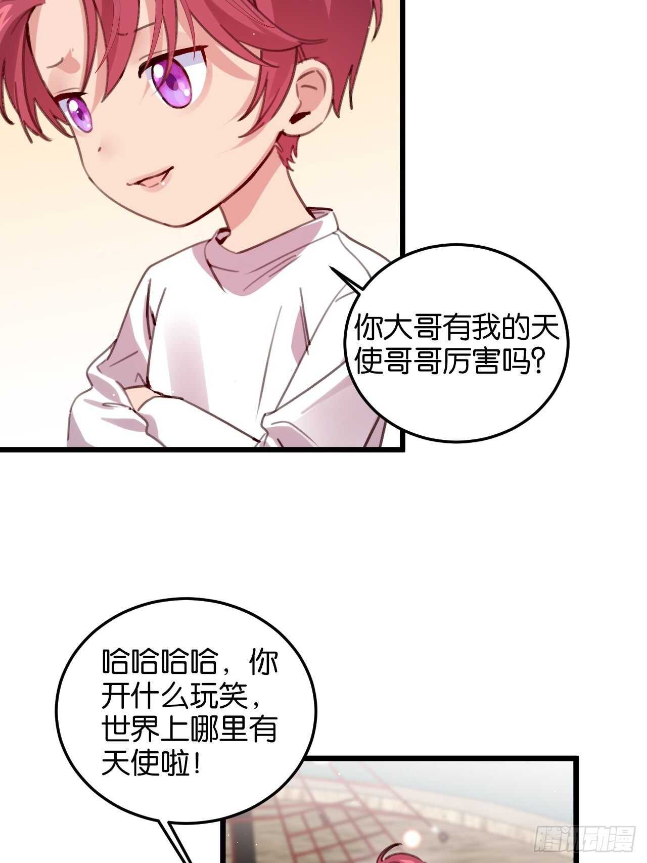 彼此的救赎9