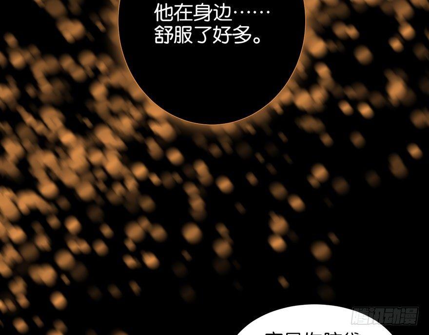 你在逞强74