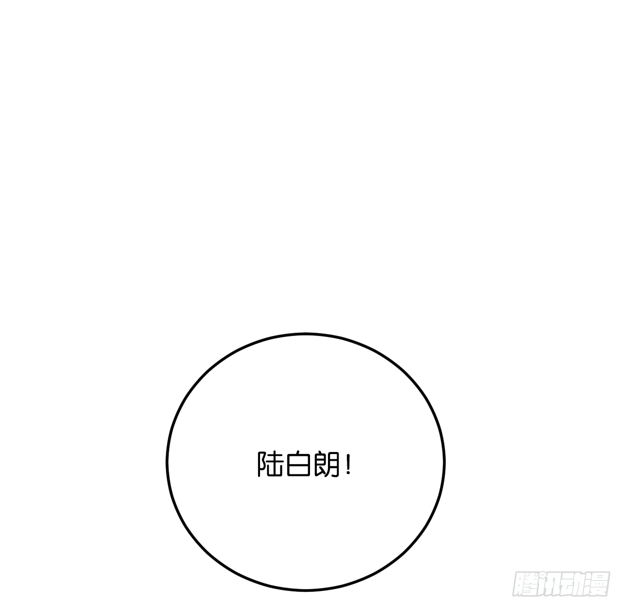 我不能让你冒险69
