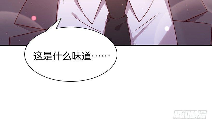 命定的爱人吗？56