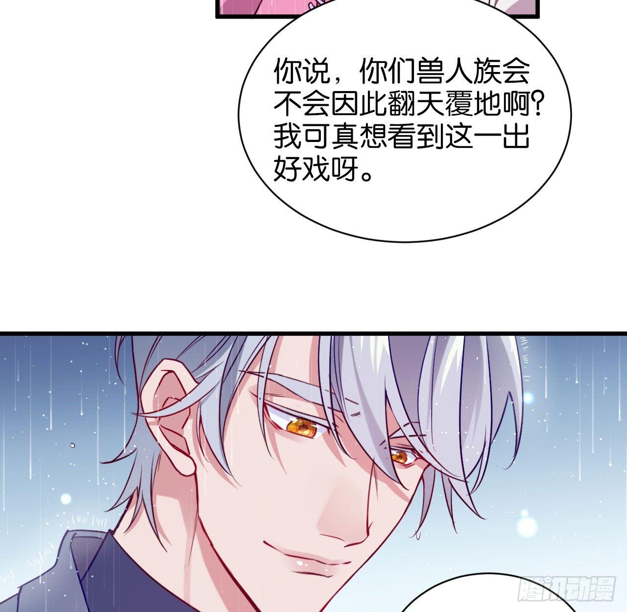 李代桃僵25
