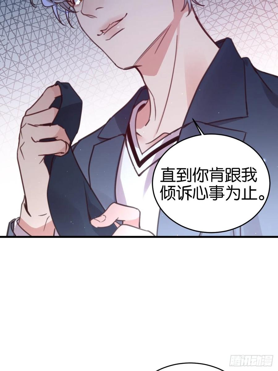 你不过如此14