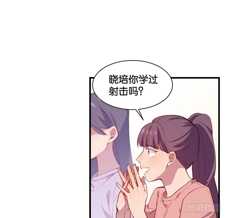 跟我比还差得远23