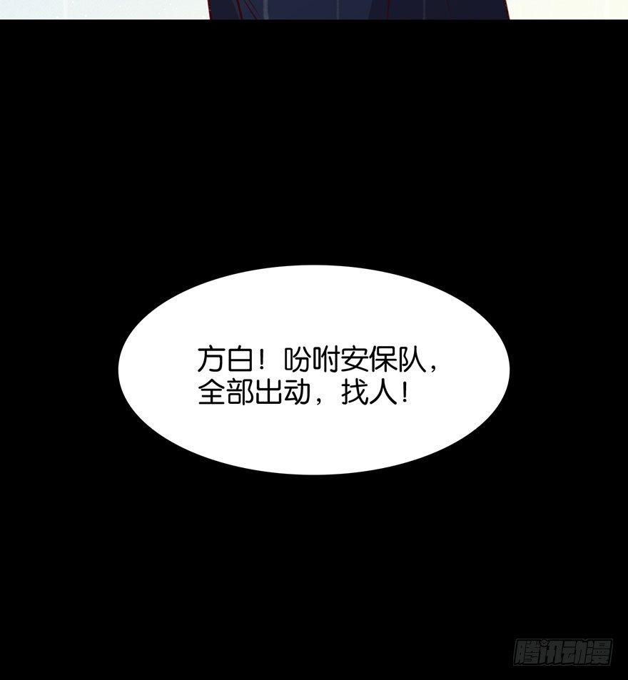 你就这样交朋友？64