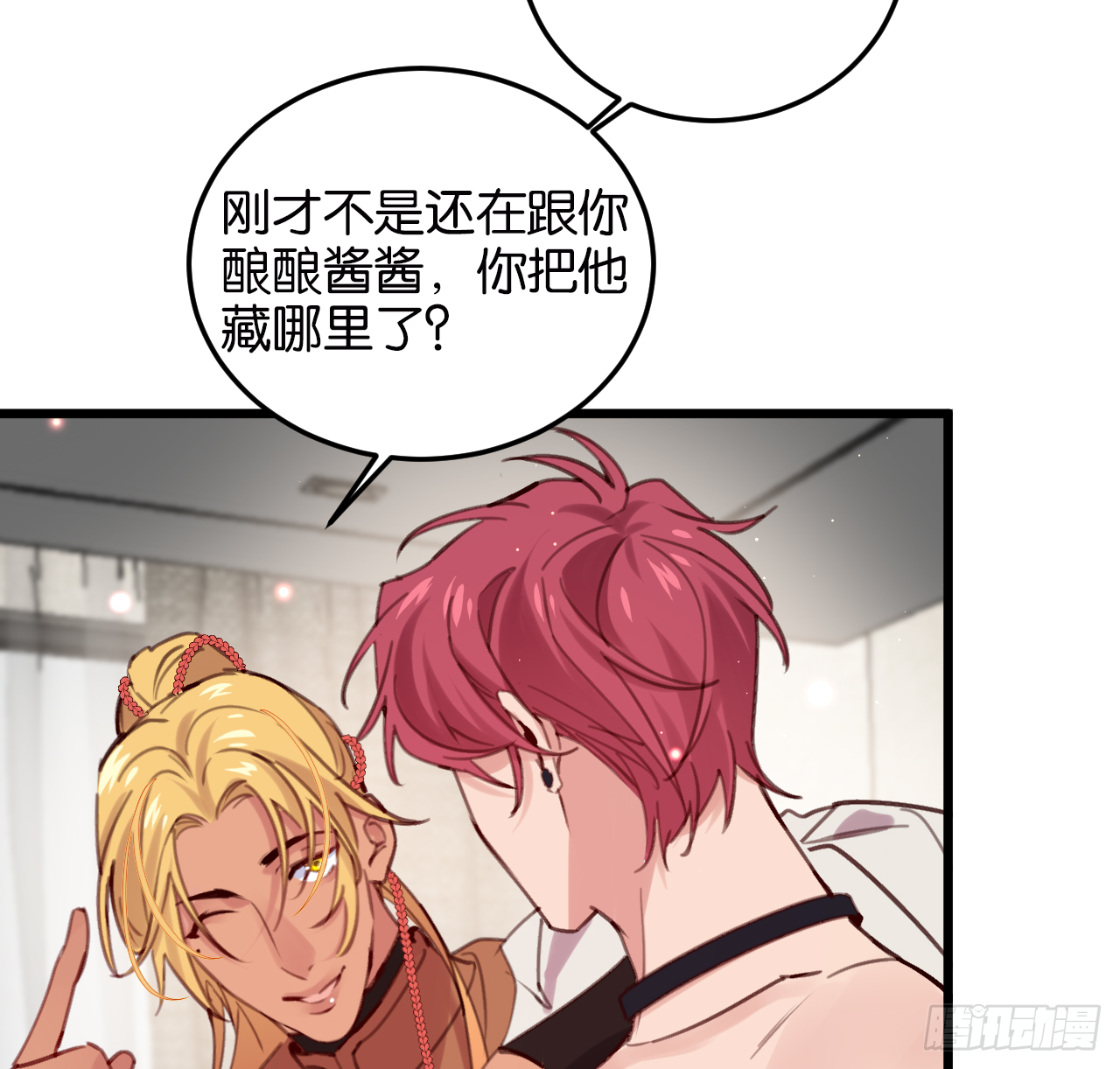 我不能让你冒险11