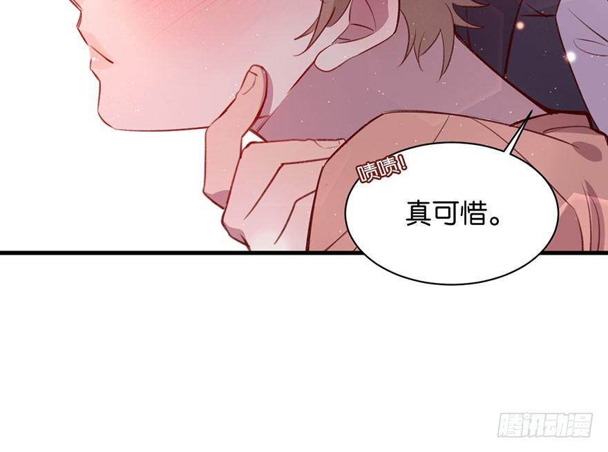 跟我比还差得远66
