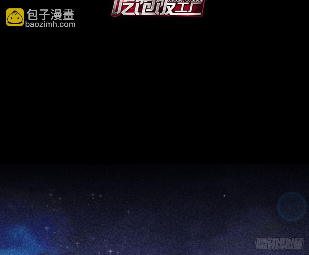 算我看错你2