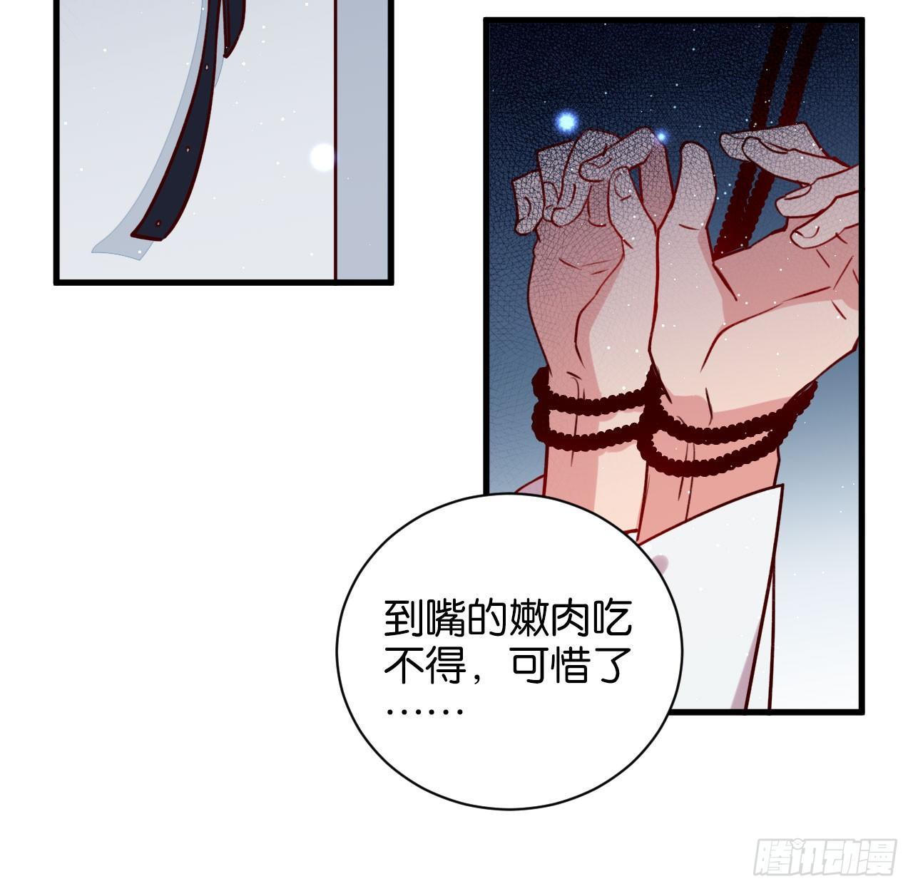 可别玩脏了25