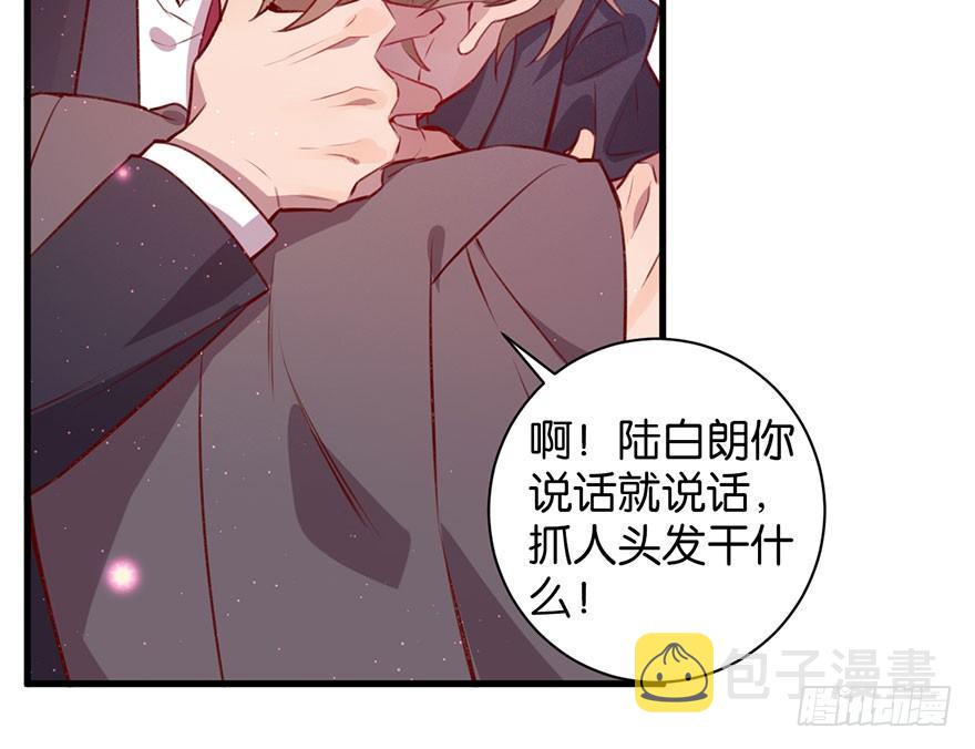 我们是朋友了吗99