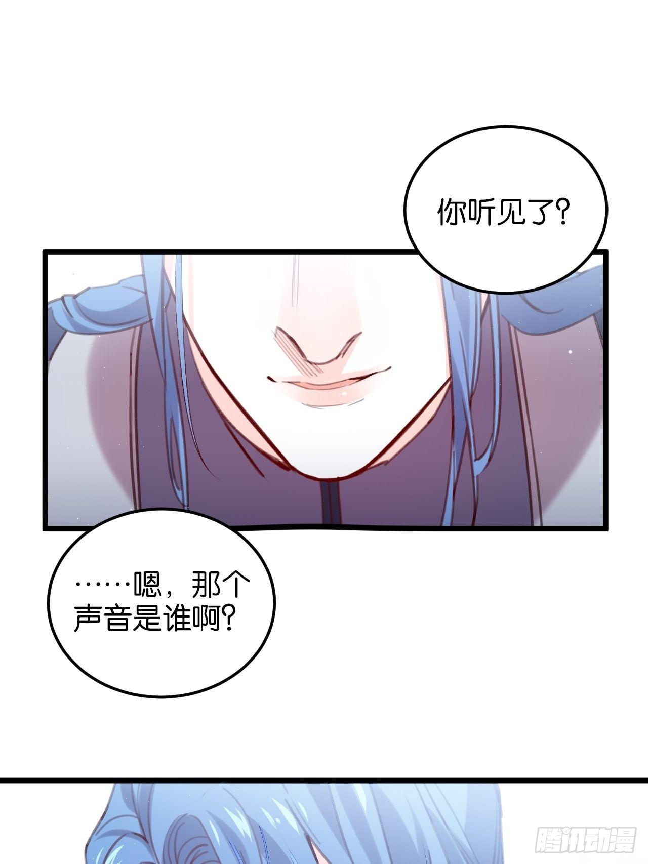 告别13